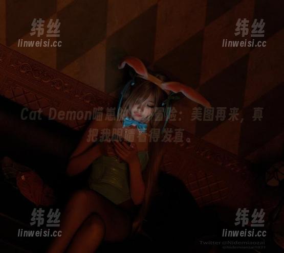 Cat Demon喵崽的户外冒险：美图再来，真把我眼睛看得发直。
